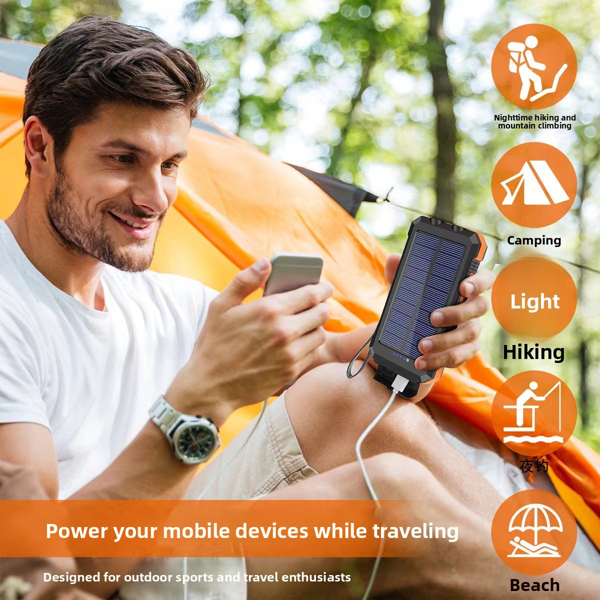 Outdoor waterproof solar charging device - Image 2